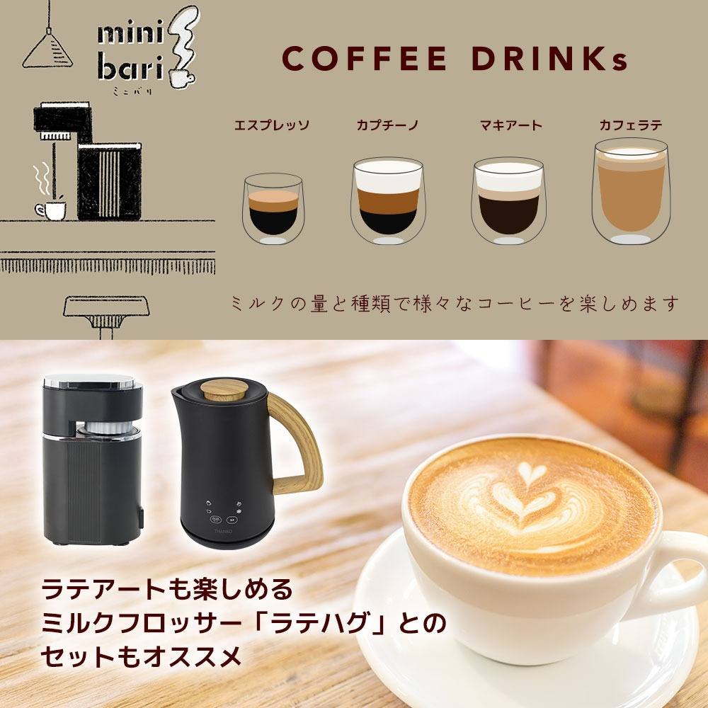 Compact Espresso Maker 'Mini Bali' ESPR25HBK