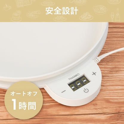 Food Warmer Dish (Dish) FDWD25SWH