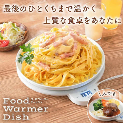Food Warmer Dish (Dish) FDWD25SWH