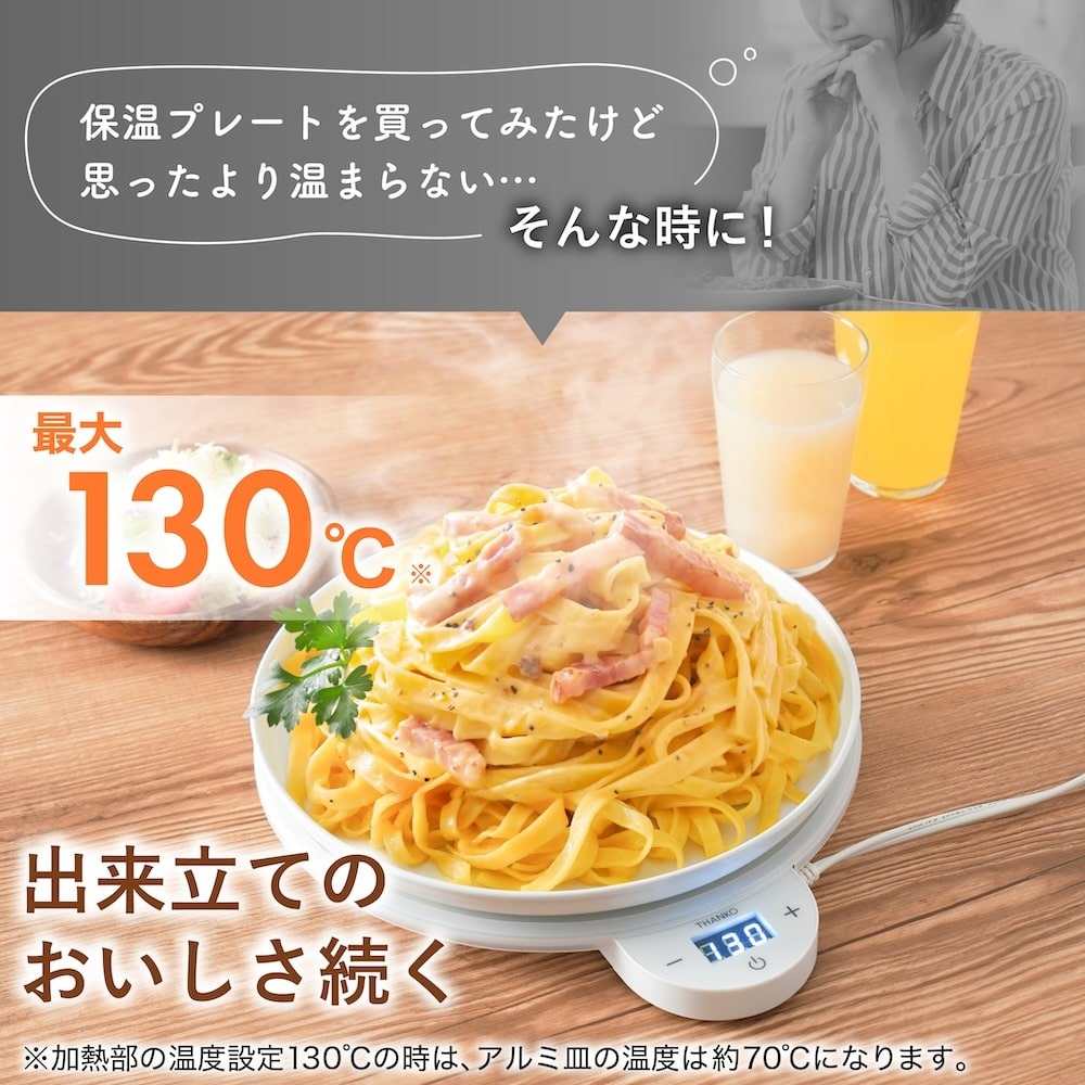 Food Warmer Dish (Dish) FDWD25SWH