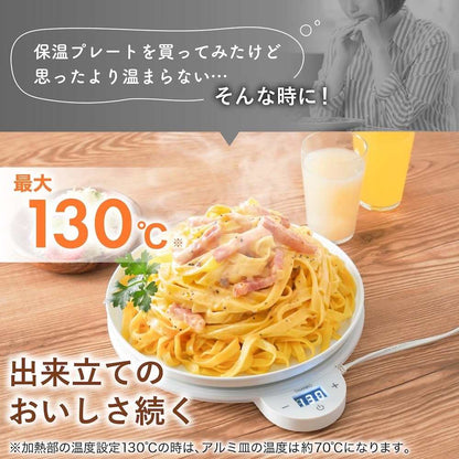 Food Warmer Dish (Dish) FDWD25SWH