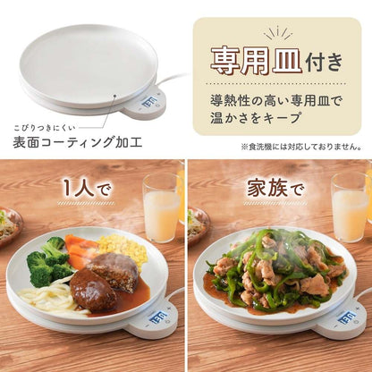 Food Warmer Dish (Dish) FDWD25SWH