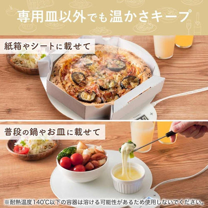 Food Warmer Dish (Dish) FDWD25SWH