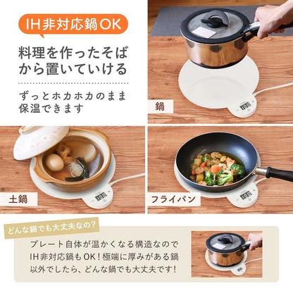 Food Warmer Dish (Dish) FDWD25SWH