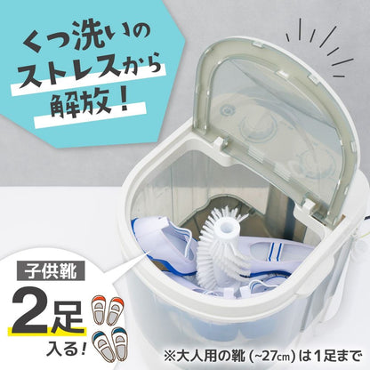 Mini Washing Machine for Shoes 'Kutsu Araimasenka 3' CSWM24SJU