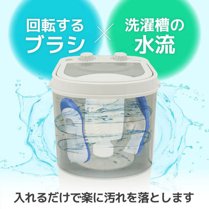 Mini Washing Machine for Shoes 'Kutsu Araimasenka 3' CSWM24SJU