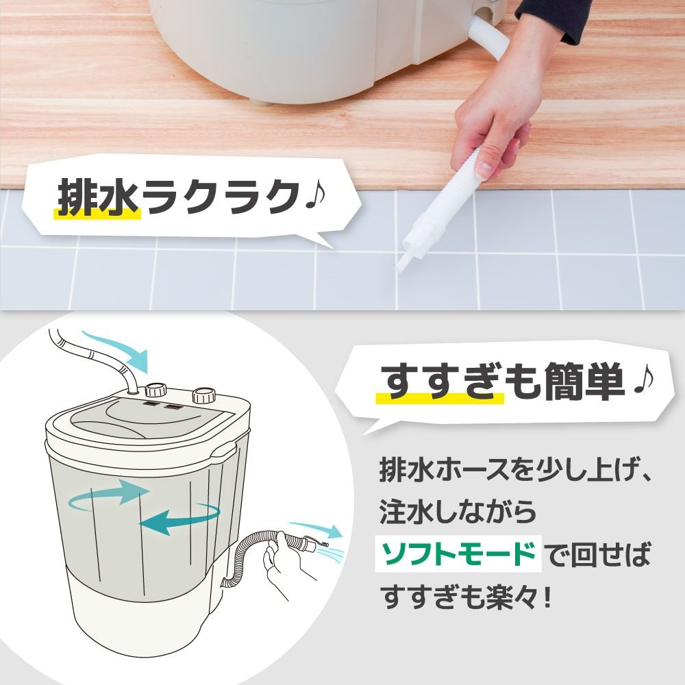 Mini Washing Machine for Shoes 'Kutsu Araimasenka 3' CSWM24SJU