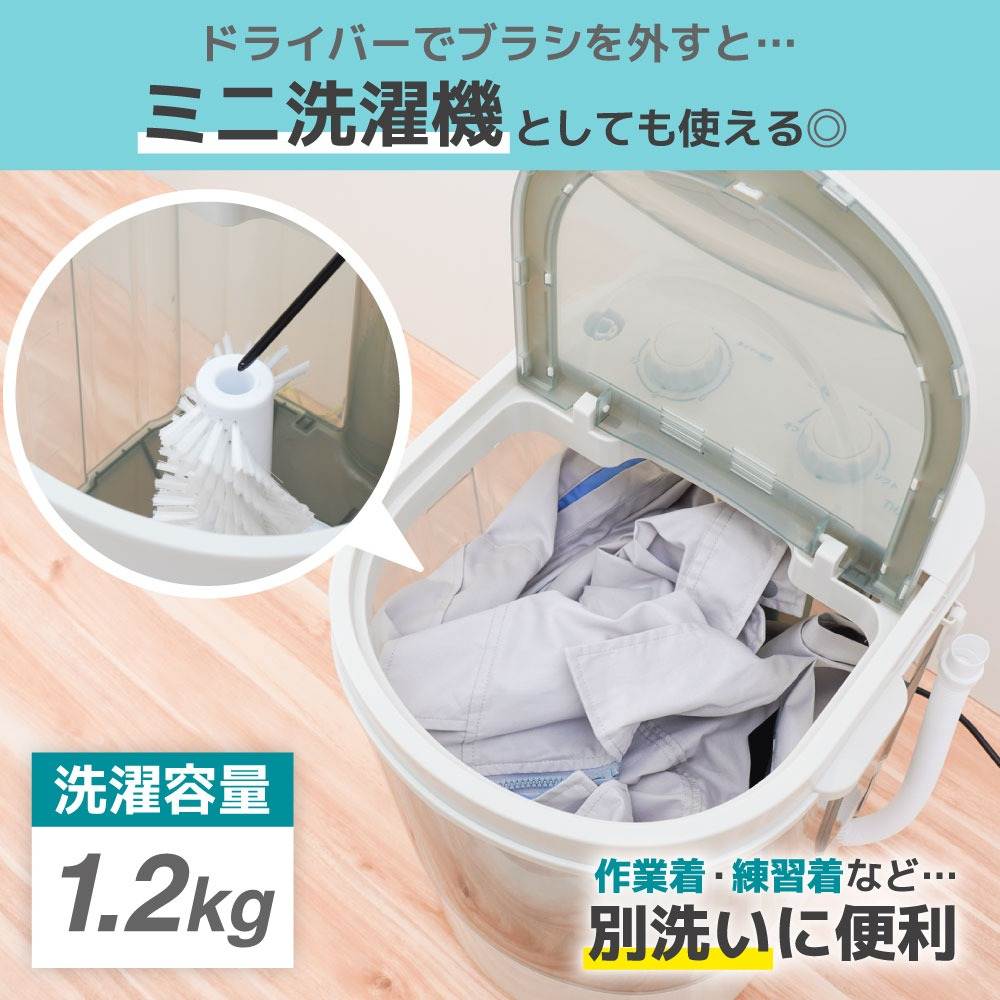 Mini Washing Machine for Shoes 'Kutsu Araimasenka 3' CSWM24SJU