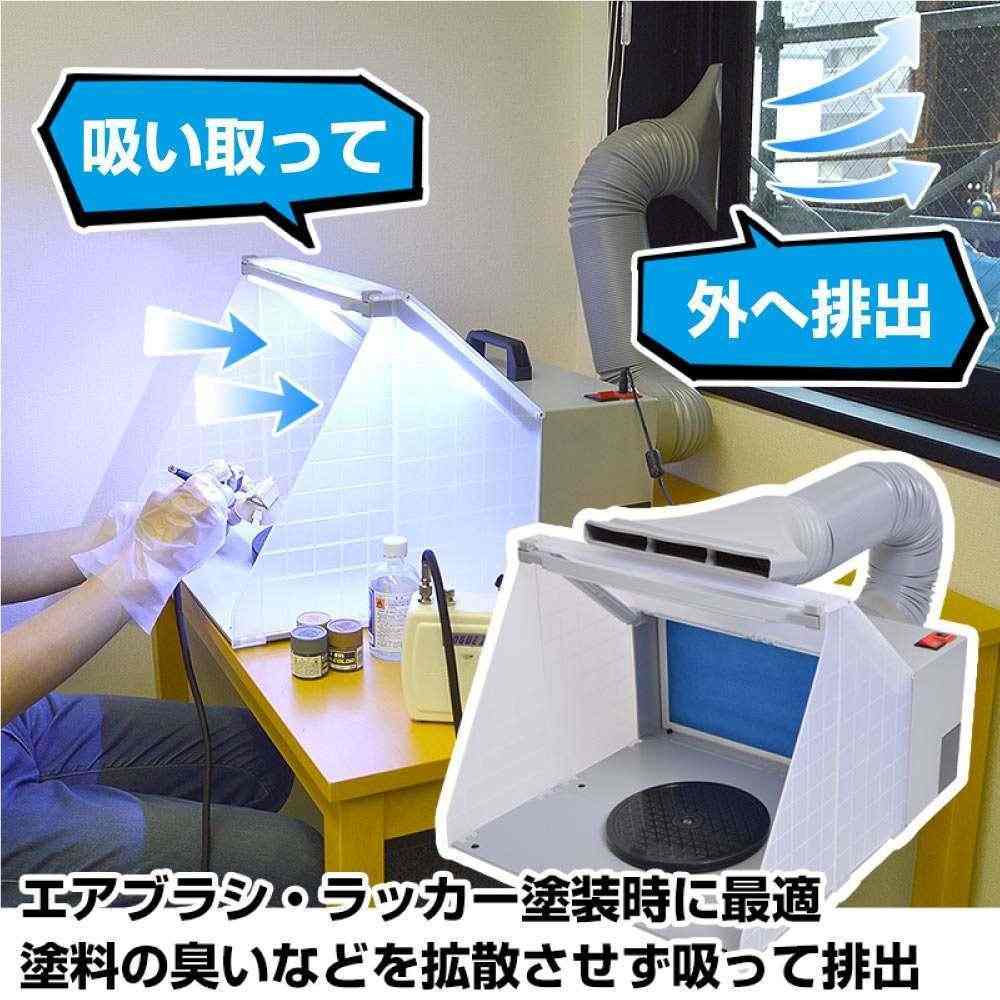 LED Light Powerful Fan Spray Booth TBTN25HGY
