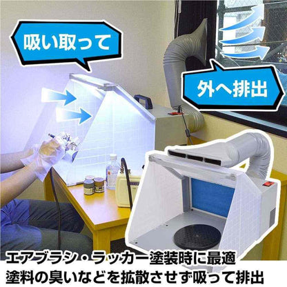 LED Light Powerful Fan Spray Booth TBTN25HGY