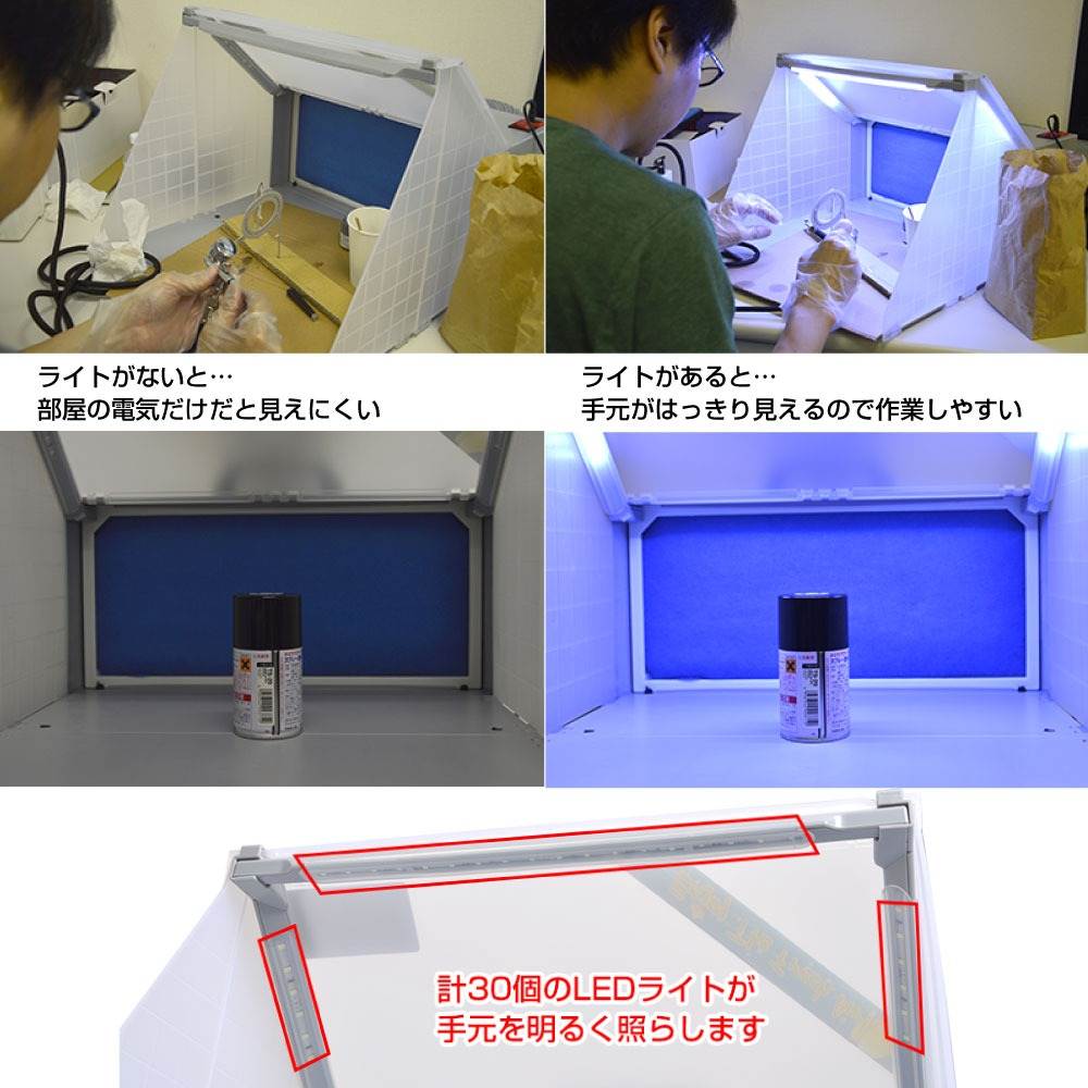 LED Light Powerful Fan Spray Booth TBTN25HGY