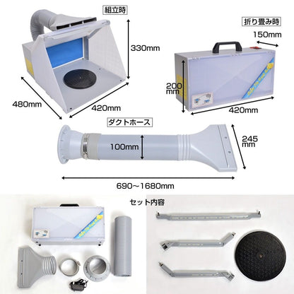 LED Light Powerful Fan Spray Booth TBTN25HGY
