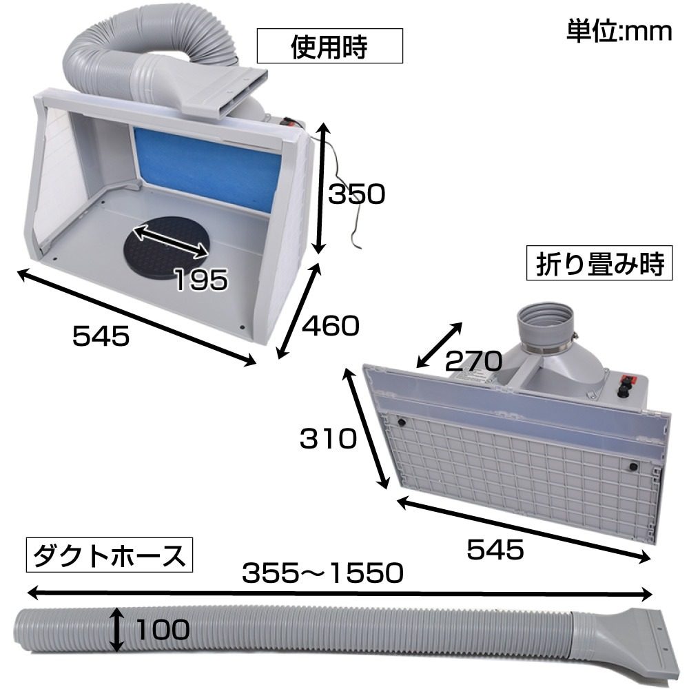 LED Light Powerful Fan Spray Booth DX TBTD25HGY