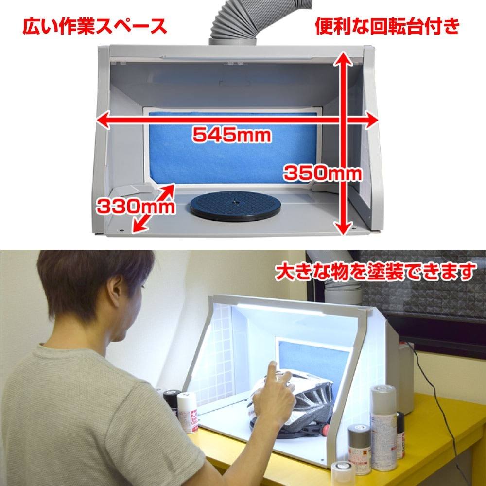 LED Light Powerful Fan Spray Booth DX TBTD25HGY