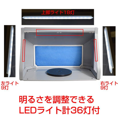 LED Light Powerful Fan Spray Booth DX TBTD25HGY
