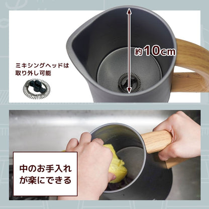 500ml Milk Frother 'Latte Hug' MLKF25HBK