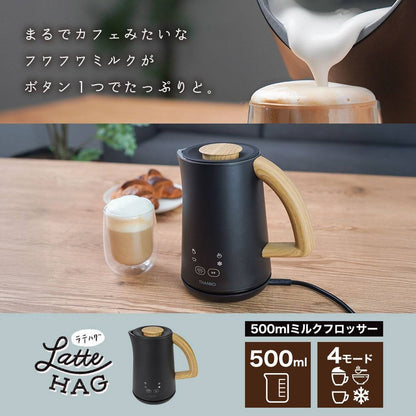 500ml Milk Frother 'Latte Hug' MLKF25HBK