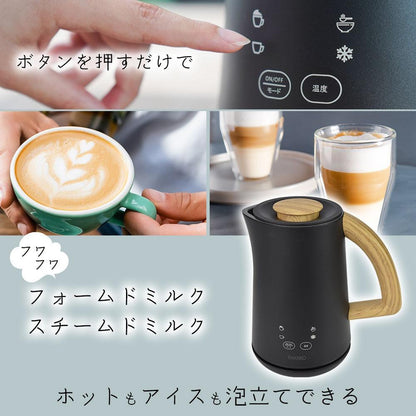 500ml Milk Frother 'Latte Hug' MLKF25HBK