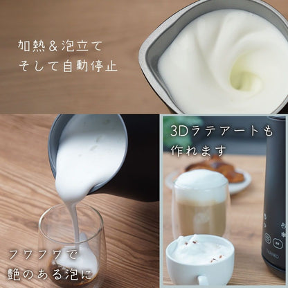 500ml Milk Frother 'Latte Hug' MLKF25HBK