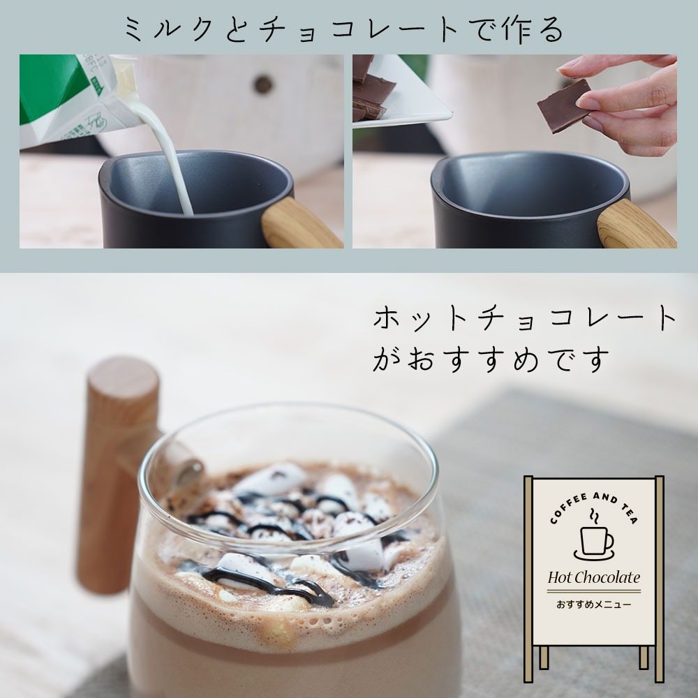 500ml Milk Frother 'Latte Hug' MLKF25HBK