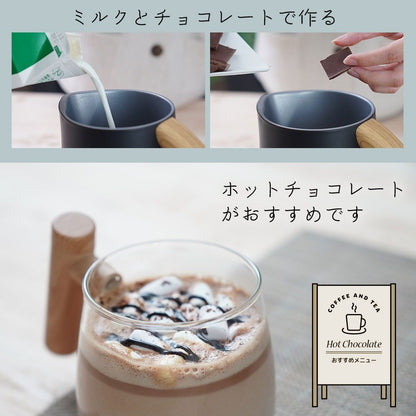 500ml Milk Frother 'Latte Hug' MLKF25HBK