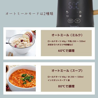 500ml Milk Frother 'Latte Hug' MLKF25HBK