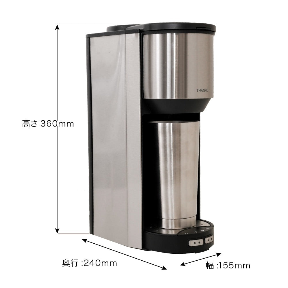 Fully Automatic Coffee Maker 'My Barista' TKCM25SSL