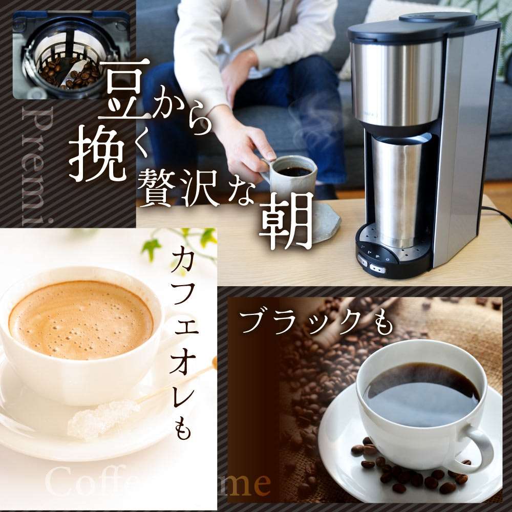 Fully Automatic Coffee Maker 'My Barista' TKCM25SSL