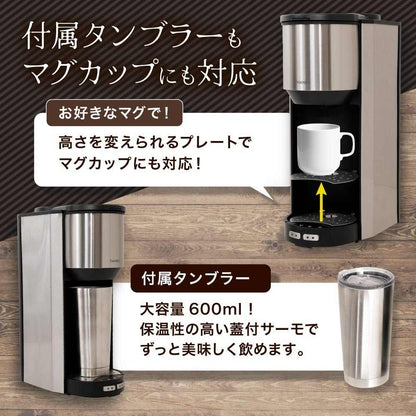 Fully Automatic Coffee Maker 'My Barista' TKCM25SSL
