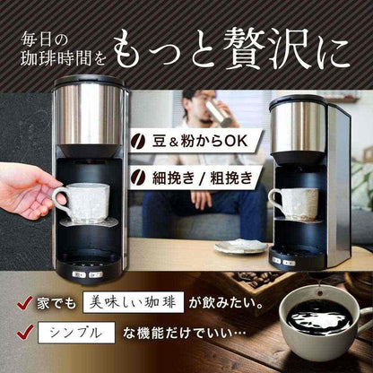 Fully Automatic Coffee Maker 'My Barista' TKCM25SSL