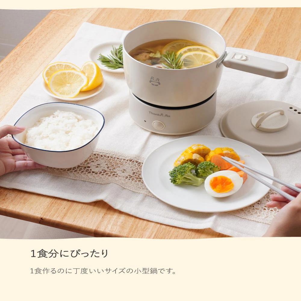 Easy Storage Electric Pot 'Colon' White KGDR25HWH