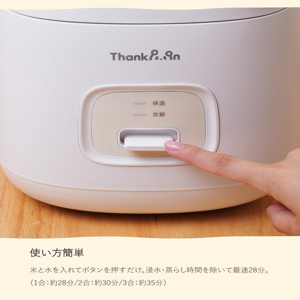 Easy Operation Rice Cooker 'Noranora' White KGDF25HWH