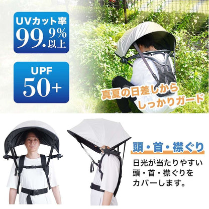 Hands-Free Wearable Sun Umbrella (White) SNTH25CWH
