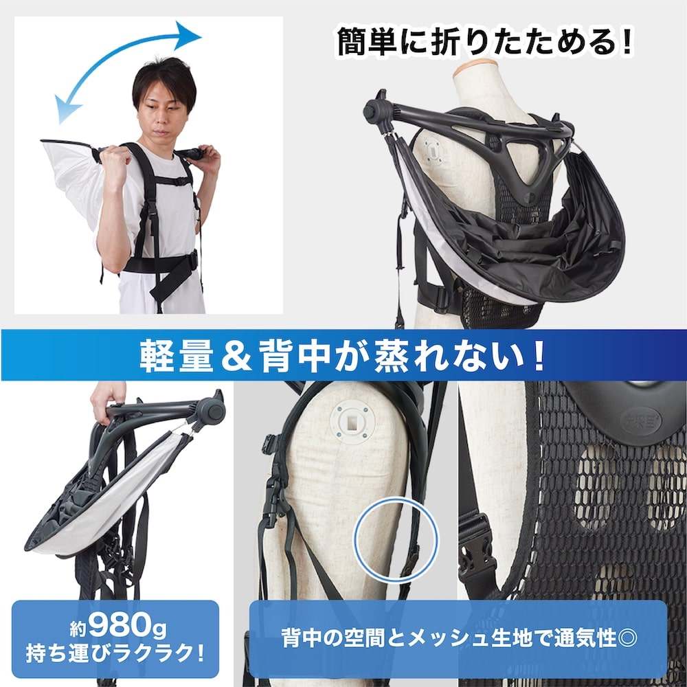 Hands-Free Wearable Sun Umbrella (White) SNTH25CWH