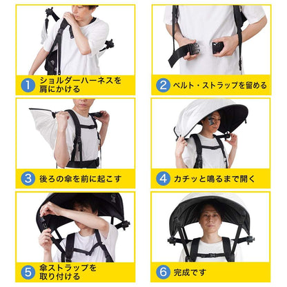 Hands-Free Wearable Sun Umbrella (White) SNTH25CWH
