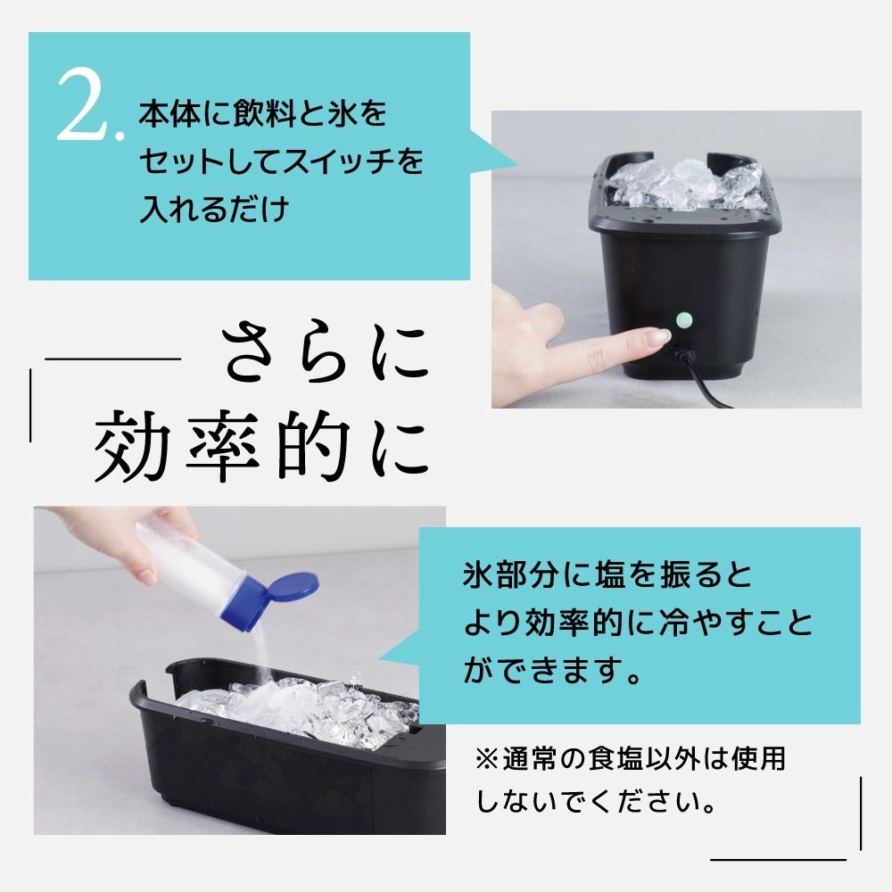 USB Rotating Can Cooler GRKN25CBK
