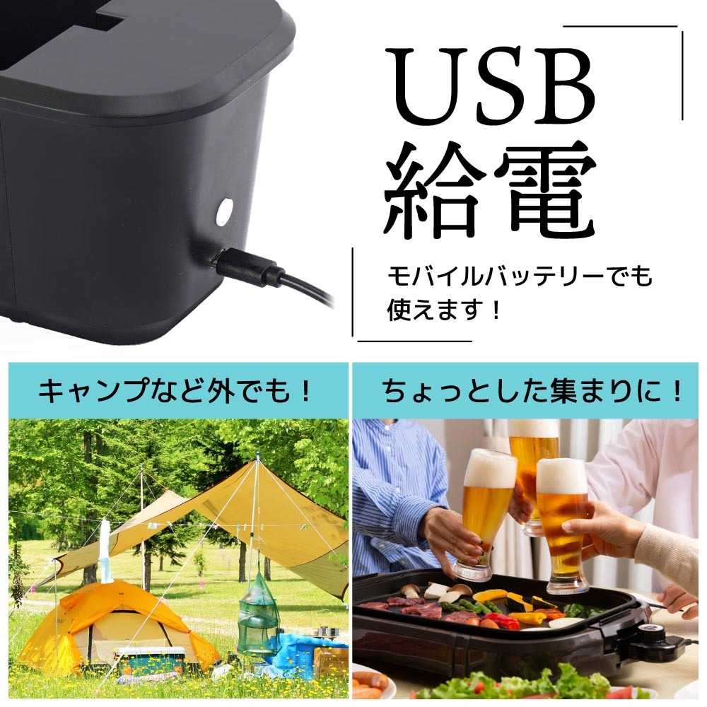 USB Rotating Can Cooler GRKN25CBK