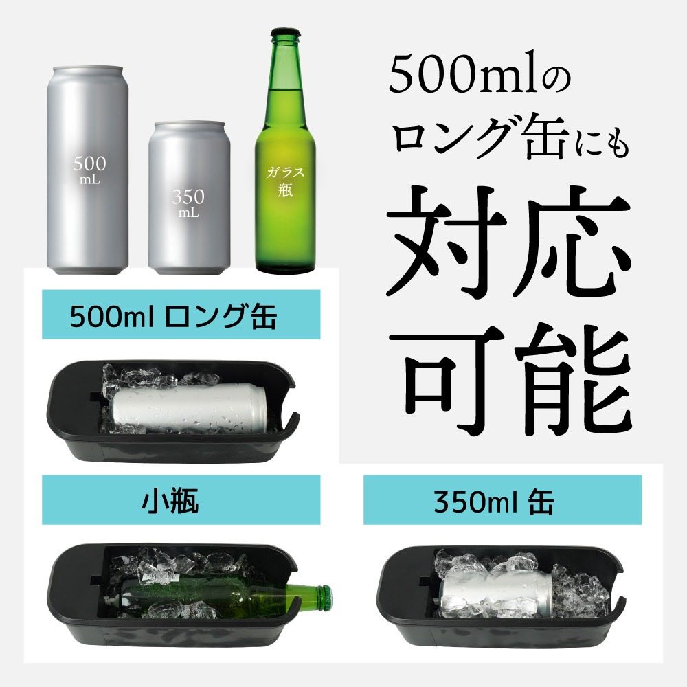 USB Rotating Can Cooler GRKN25CBK