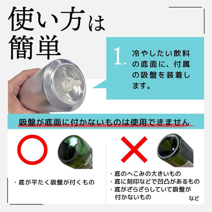 USB Rotating Can Cooler GRKN25CBK