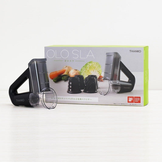 Electric Slicer 'Orosura' YKMC25HWH