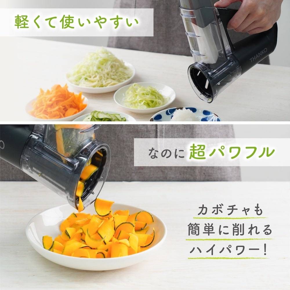 Electric Slicer 'Orosura' YKMC25HWH