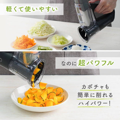 Electric Slicer 'Orosura' YKMC25HWH