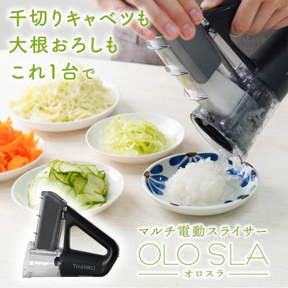 Electric Slicer 'Orosura' YKMC25HWH