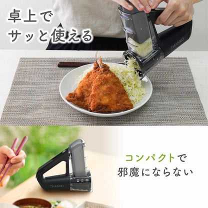 Electric Slicer 'Orosura' YKMC25HWH