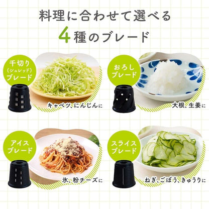 Electric Slicer 'Orosura' YKMC25HWH