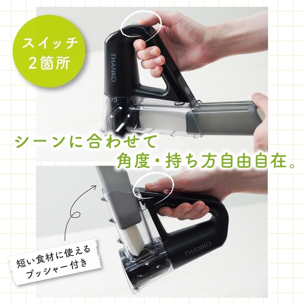 Electric Slicer 'Orosura' YKMC25HWH