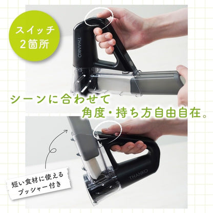 Electric Slicer 'Orosura' YKMC25HWH