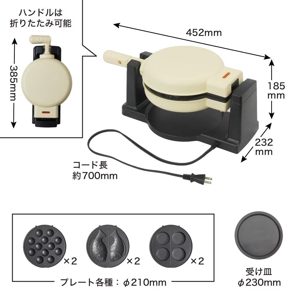 Rotating Takoyaki Maker 'Gururi-an' Black TKYK25HBK