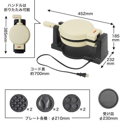 Rotating Takoyaki Maker 'Gururi-an' Black TKYK25HBK