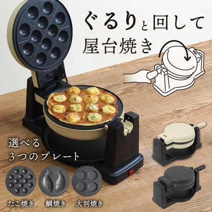 Rotating Takoyaki Maker 'Gururi-an' Black TKYK25HBK